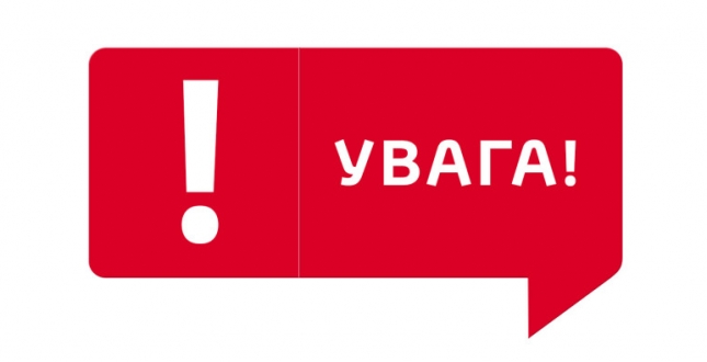 У центральній частині Подільського району змінять організацію дорожнього руху (+перелік вулиць)