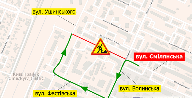 Із 09:00 до 18:00 18 липня на вул. Смілянській обмежать рух транспорту