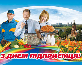 Ярослав Войтович: «Саме представники малого і середнього бізнесу стали в районі найпершими соратниками громадського руху «Поділ-захисникам України» і я за це їм щиро вдячний»