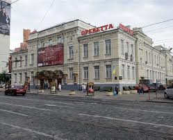 Національна оперета України відкриває новий сезон