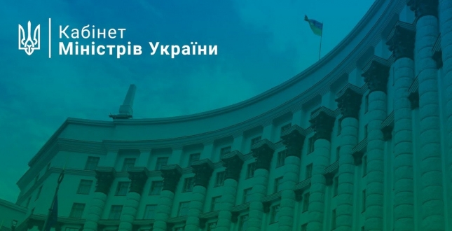 19 грудня відбудеться онлайн брифінг Міністра охорони здоров'я Максима Степанова