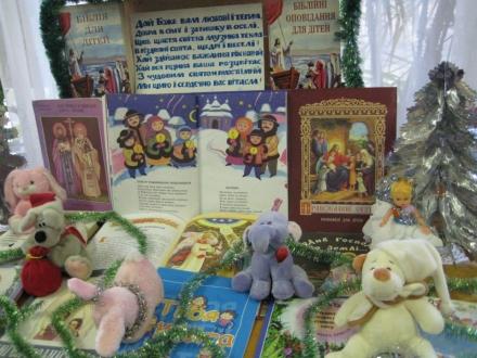 "Зима, щедра святами" - літературно-музичний ранок для маленьких подолян