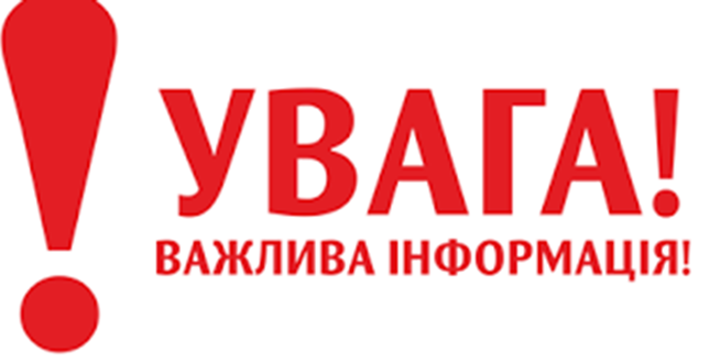 Трудові відносини під час воєнного стану - запитання/відповіді