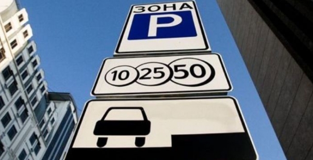 У столиці тимчасово не стягуватиметься оплата за паркування на муніципальних майданчиках