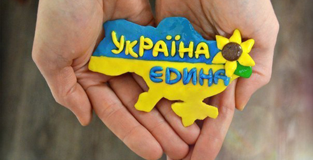 Звернення Сергія Коваленка з нагоди Дня Соборності України