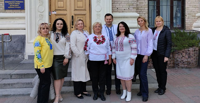 День вишиванки