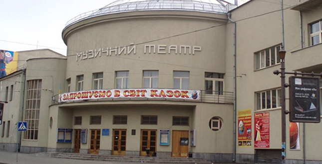 Сьогодні на Подолі вручатимуть найстаршу в Україні професійну театральну премію