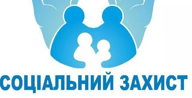 Територіальні центри Києва, що надають соціально-побутові послуги непрацездатним громадянам