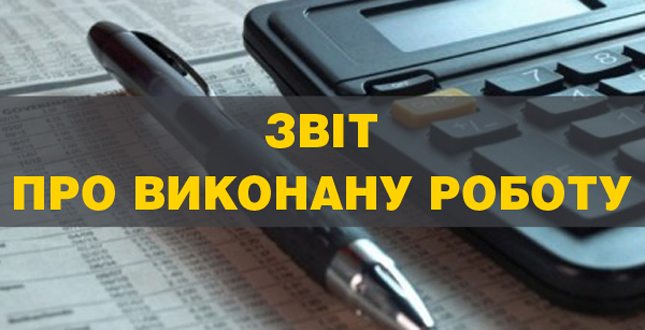 Звітують подільські комунальники (фото)
