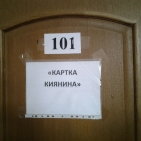 1531