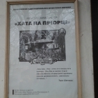 1805