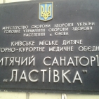 1932
