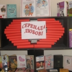 1535