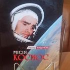 1680