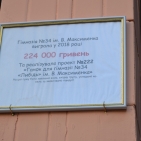 24986