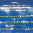 2526