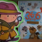 52681