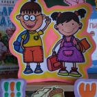 53237
