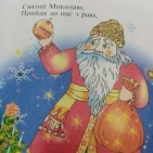 56080