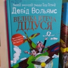 58582