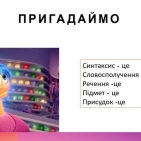58593