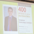 6251