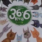 6176