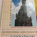 65712