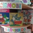 6709