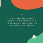 70807