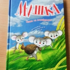 76940
